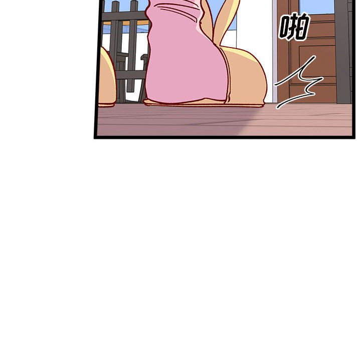 第99話 - 第39张