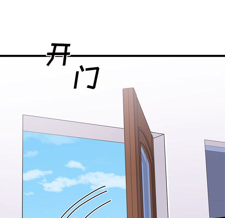 第99話 - 第40张