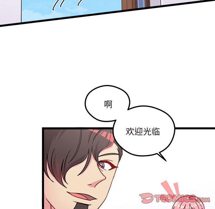 第99話 - 第41张