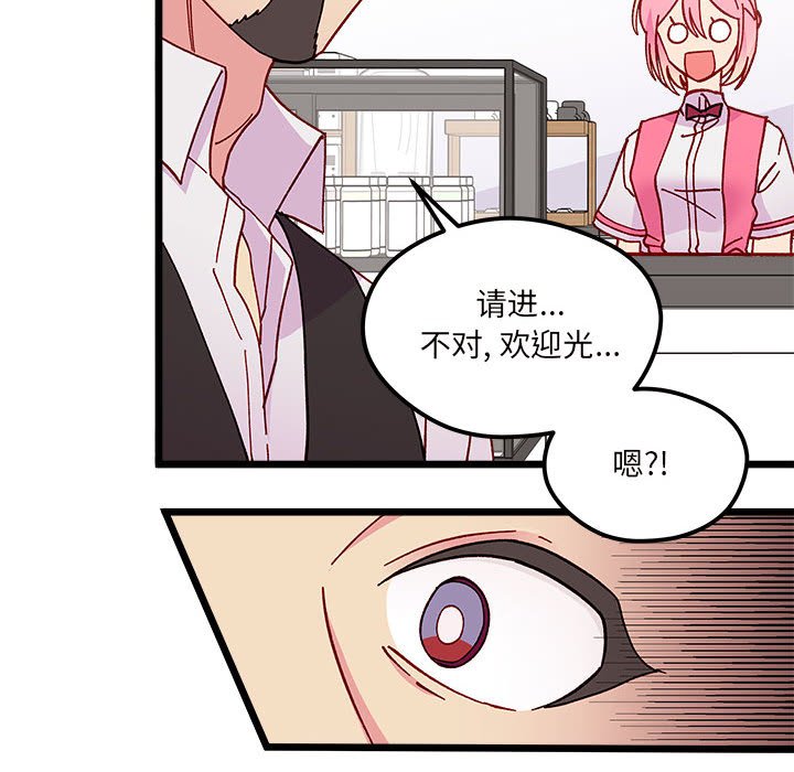 第99話 - 第42张