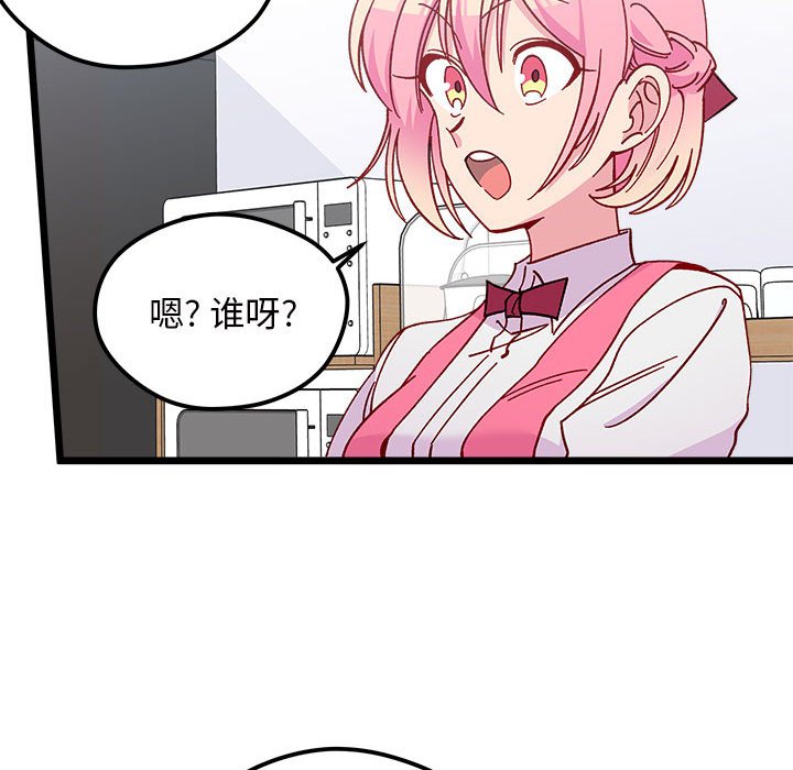 第99話 - 第47张