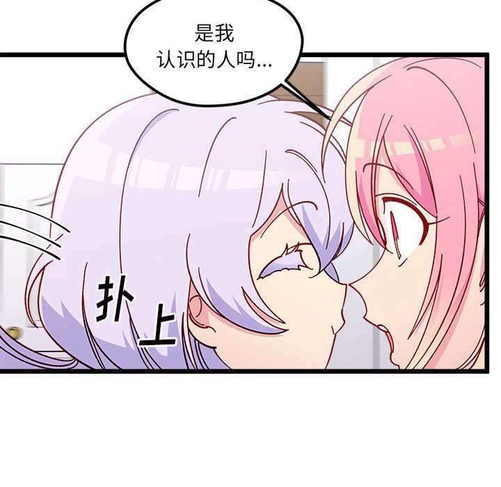 第99話 - 第48张