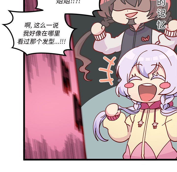 第99話 - 第63张