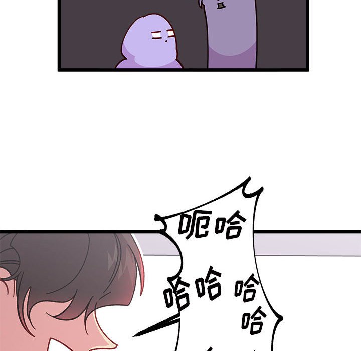 第99話 - 第67张