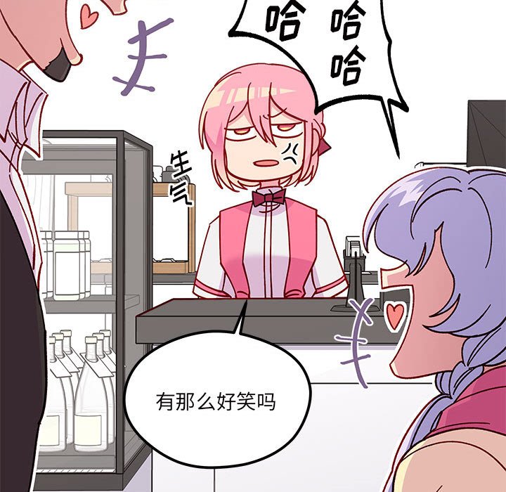 第99話 - 第68张
