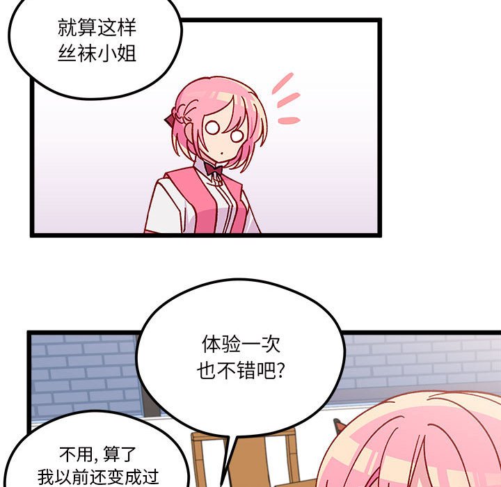 第99話 - 第94张