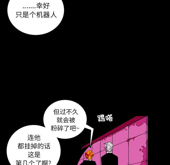 预告篇 - 第104张