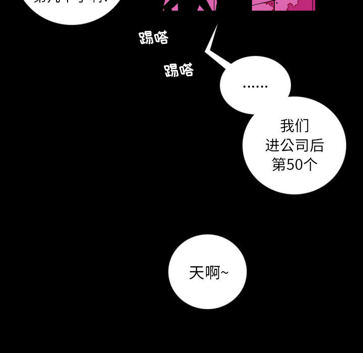 预告篇 - 第105张