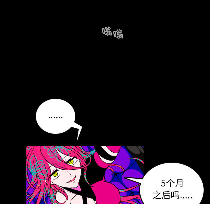 预告篇 - 第108张