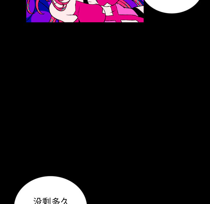 预告篇 - 第109张