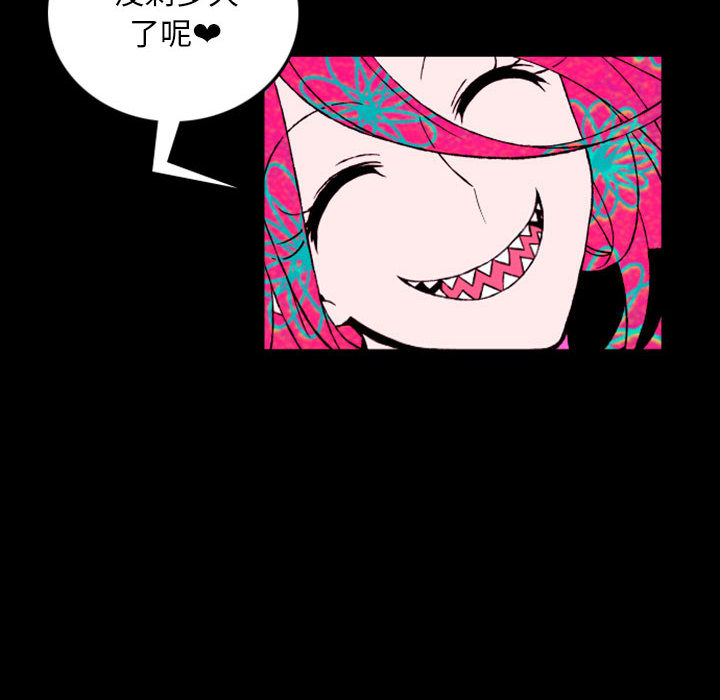 预告篇 - 第110张