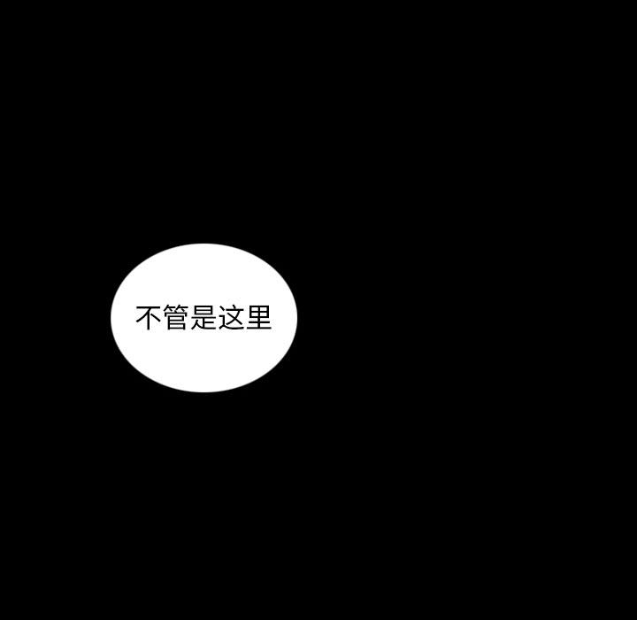 预告篇 - 第111张