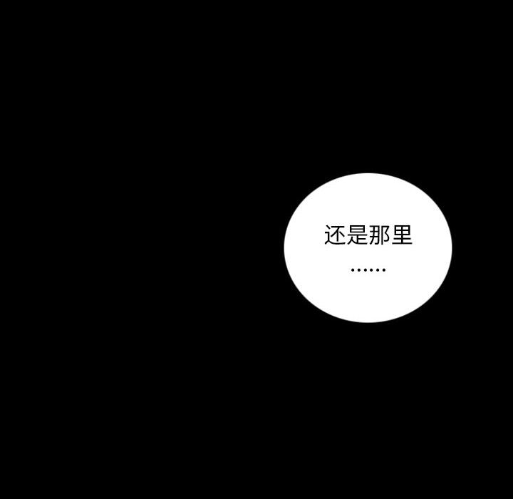 预告篇 - 第112张
