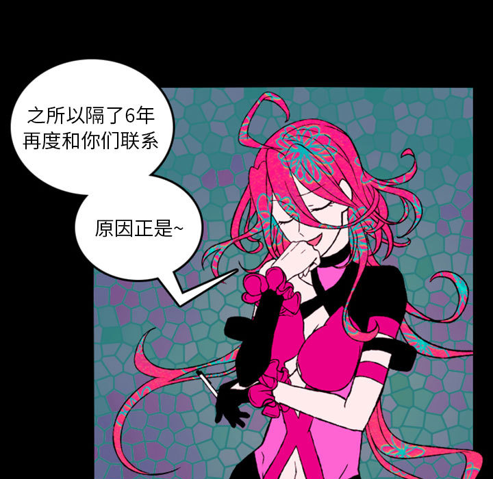 预告篇 - 第13张