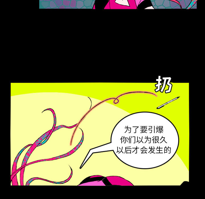 预告篇 - 第14张