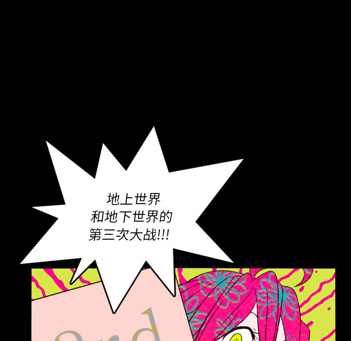 预告篇 - 第15张