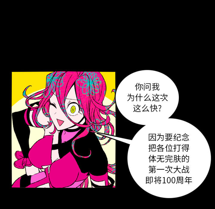 预告篇 - 第17张