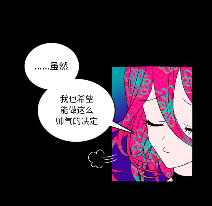 预告篇 - 第18张