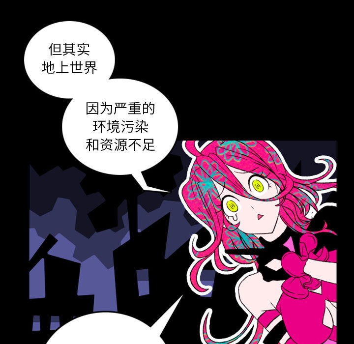 预告篇 - 第19张