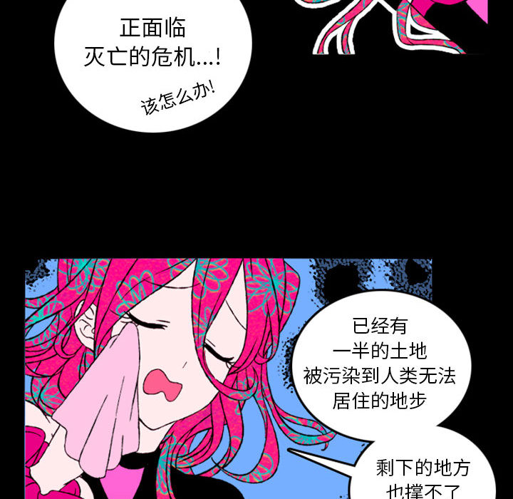 预告篇 - 第20张