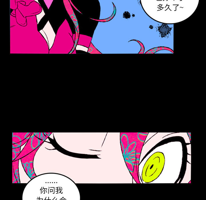 预告篇 - 第21张