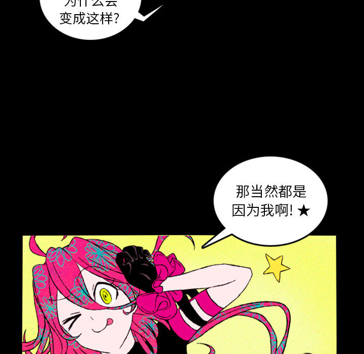预告篇 - 第22张