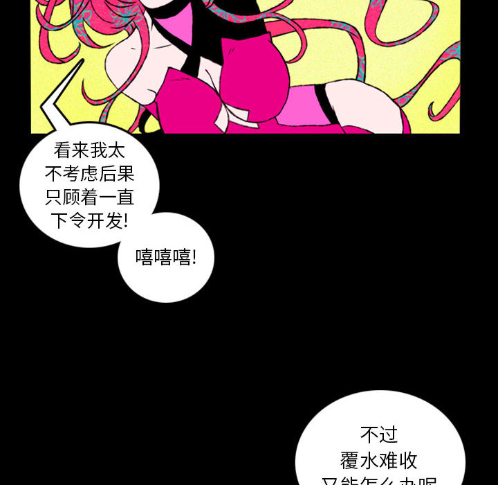 预告篇 - 第23张