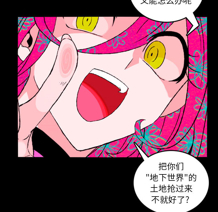 预告篇 - 第24张