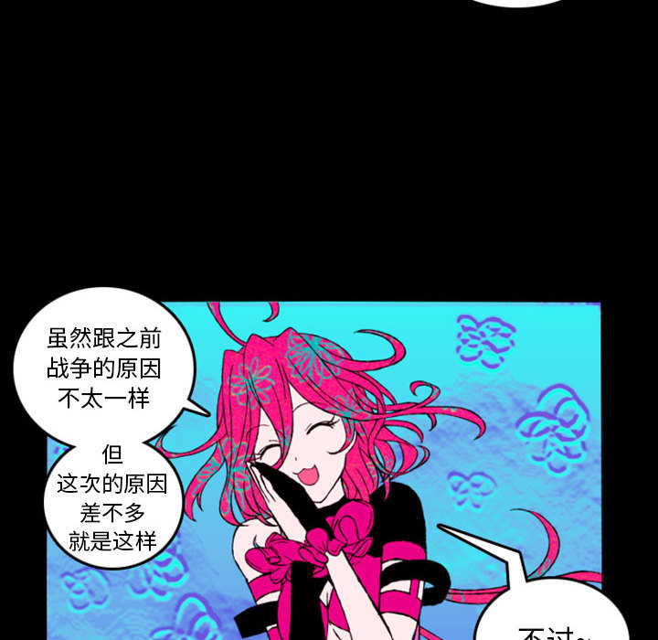 预告篇 - 第25张