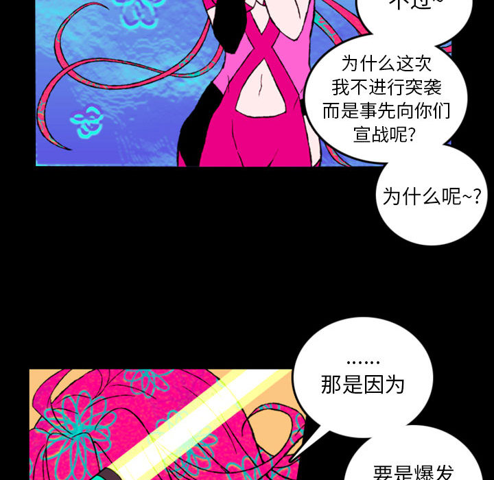预告篇 - 第26张