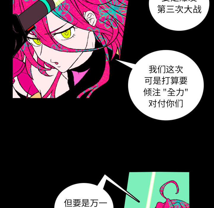 预告篇 - 第27张