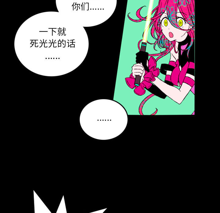 预告篇 - 第28张