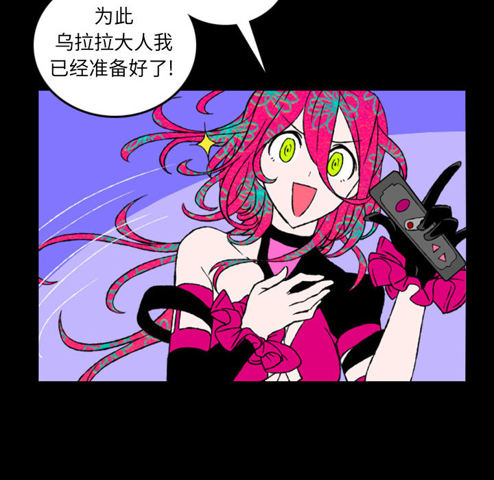 预告篇 - 第31张