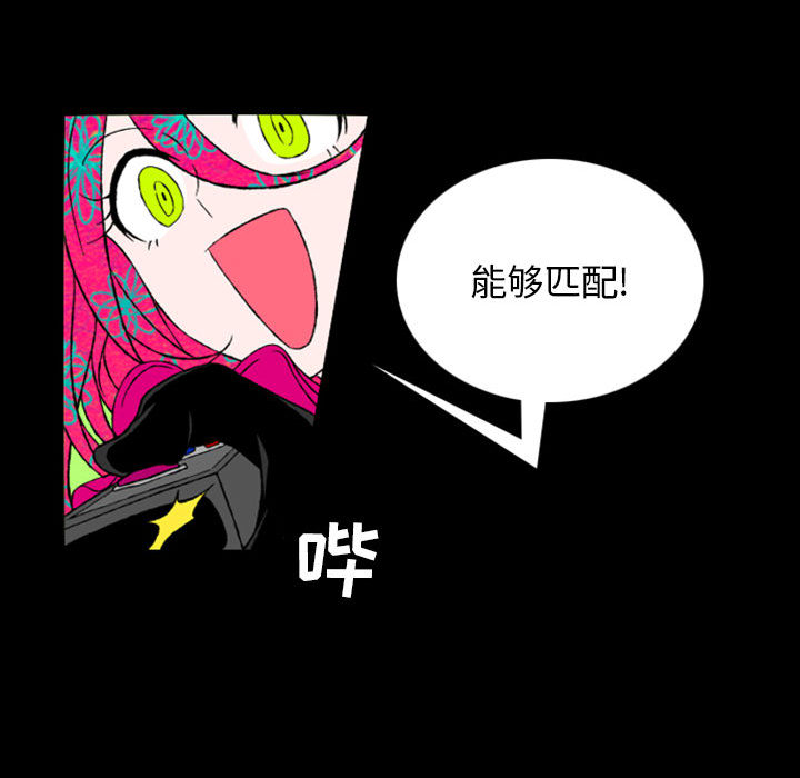 预告篇 - 第32张