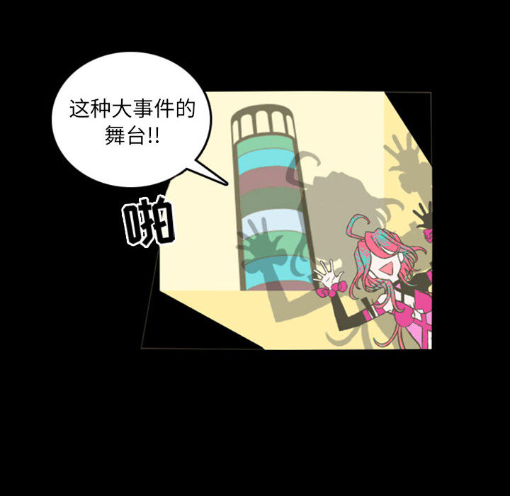 预告篇 - 第33张