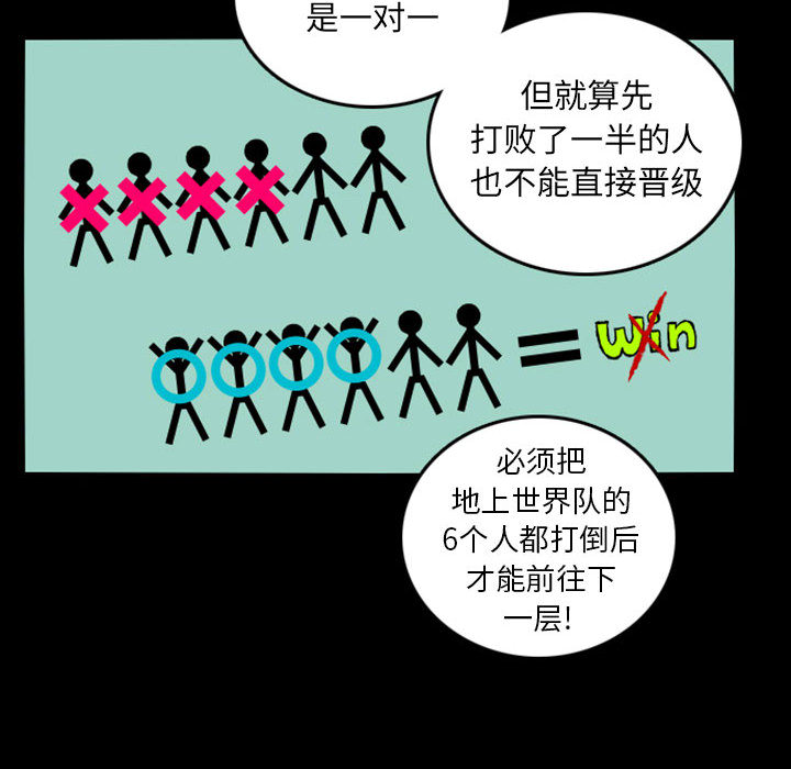 预告篇 - 第37张