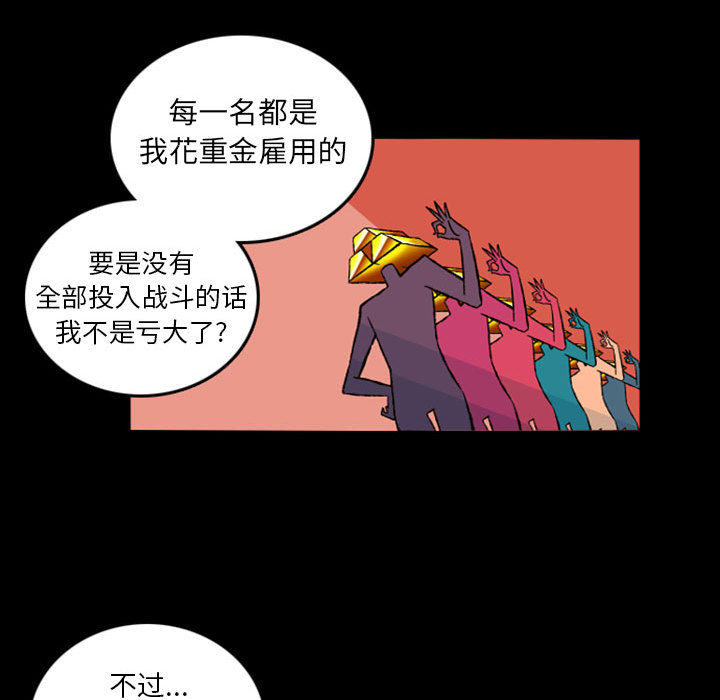 预告篇 - 第38张