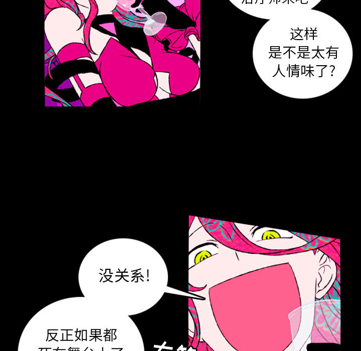 预告篇 - 第41张