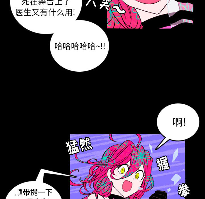预告篇 - 第42张