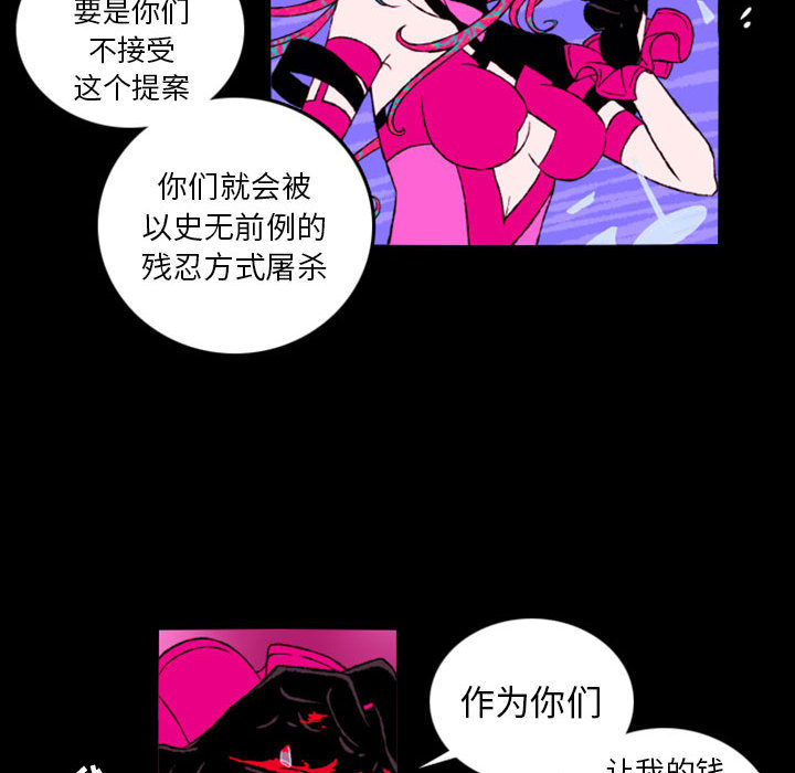 预告篇 - 第43张