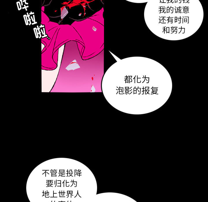 预告篇 - 第44张