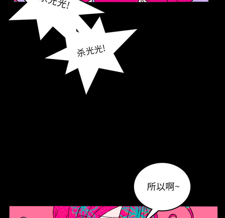 预告篇 - 第46张
