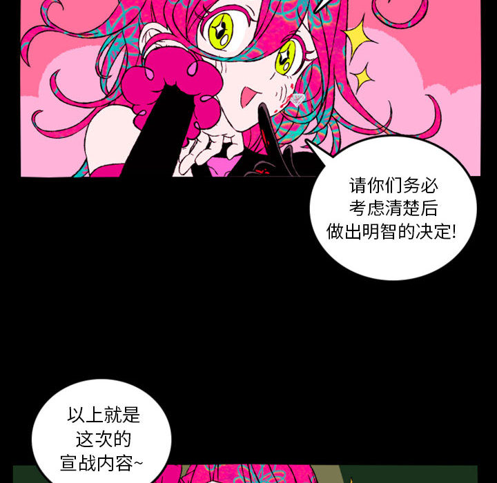 预告篇 - 第47张