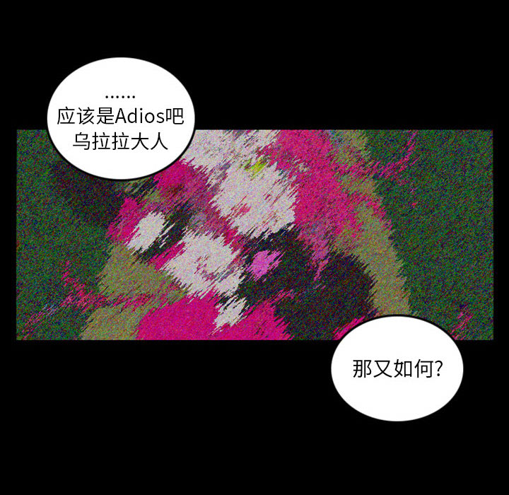 预告篇 - 第49张