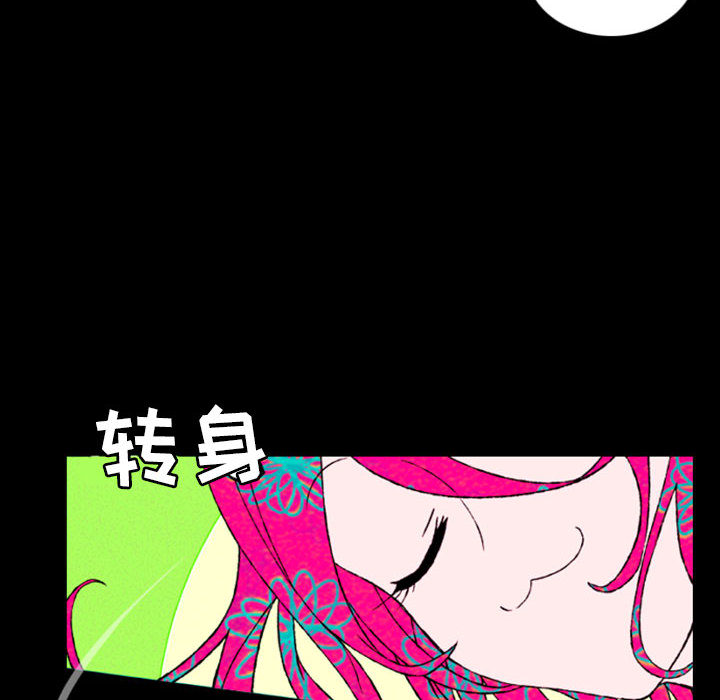 预告篇 - 第5张