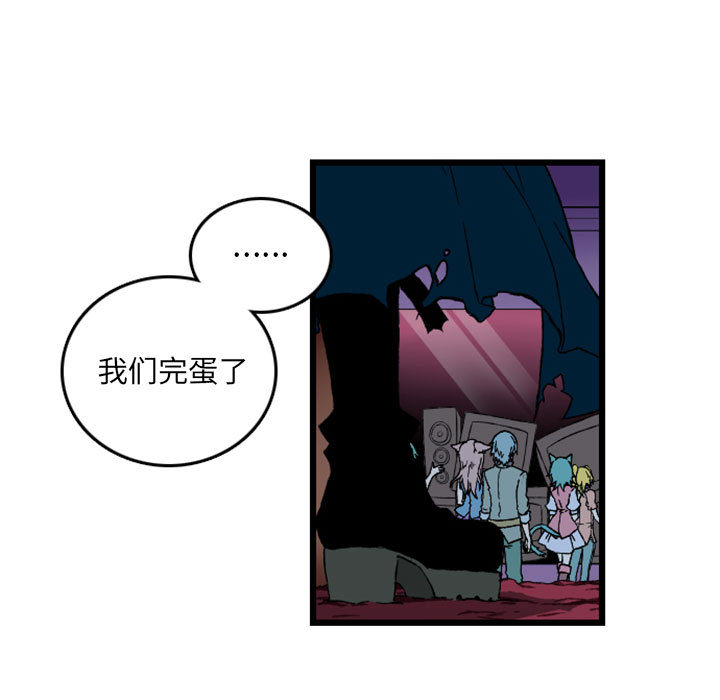 预告篇 - 第54张