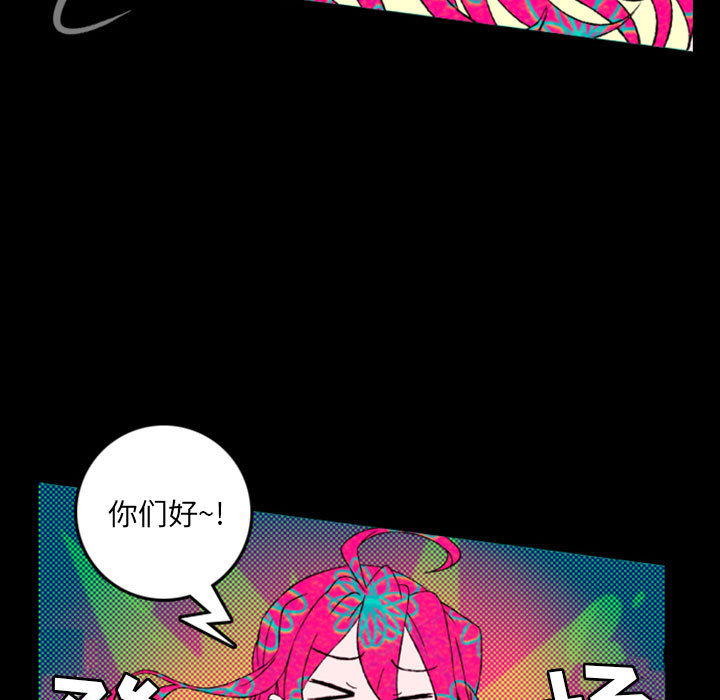 预告篇 - 第6张