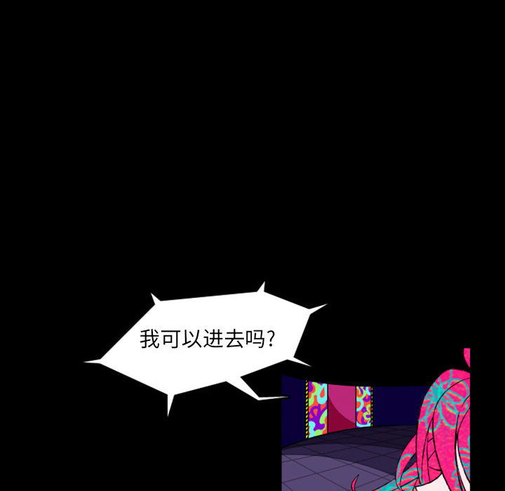 预告篇 - 第66张