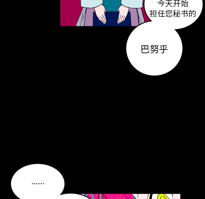 预告篇 - 第70张