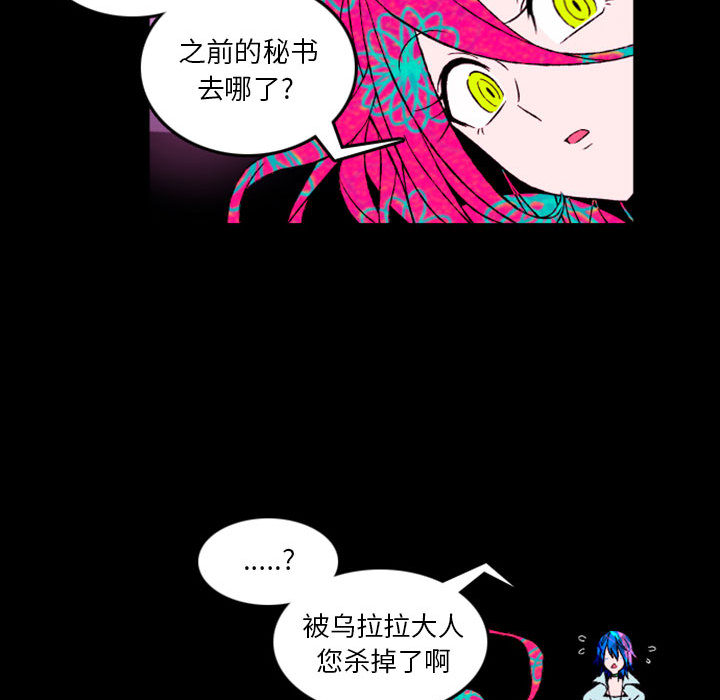 预告篇 - 第71张